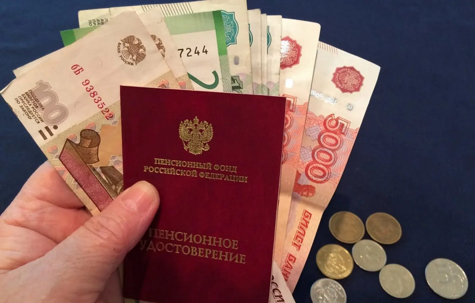 Выплаты по достижению пенсионного возраста