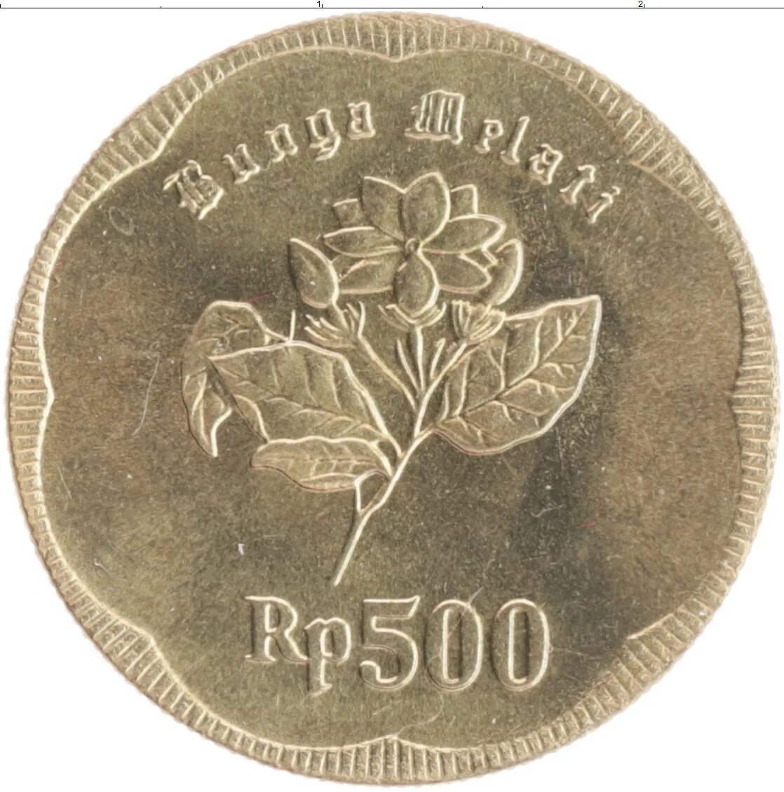 Индонезийские монеты. 500 Рупий. Монета Индонезия 500 рупий 2016. Индонезийская рупия знак.