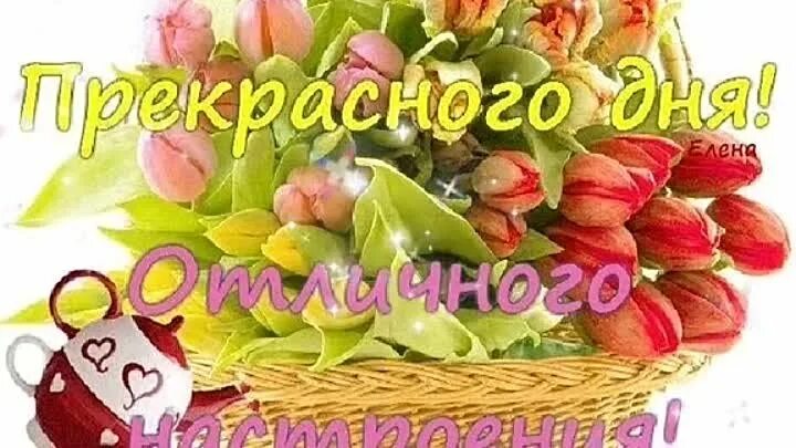 Дорогой леночке картинка: найдено 90 изображений
