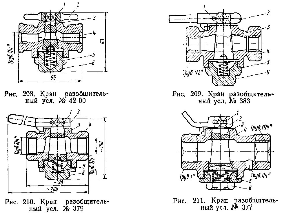 Разобщительный кран № 372. Кран разобщительный 4200. Кран разобщительный 379. Разобщительный кран 372 чертеж.