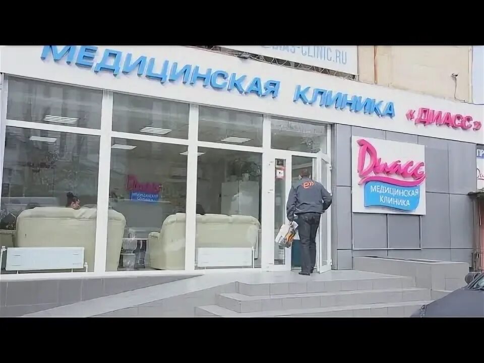 Диасс, медцентр, клиника, просп. Победы, 252, Симферополь - Яндекс Карты