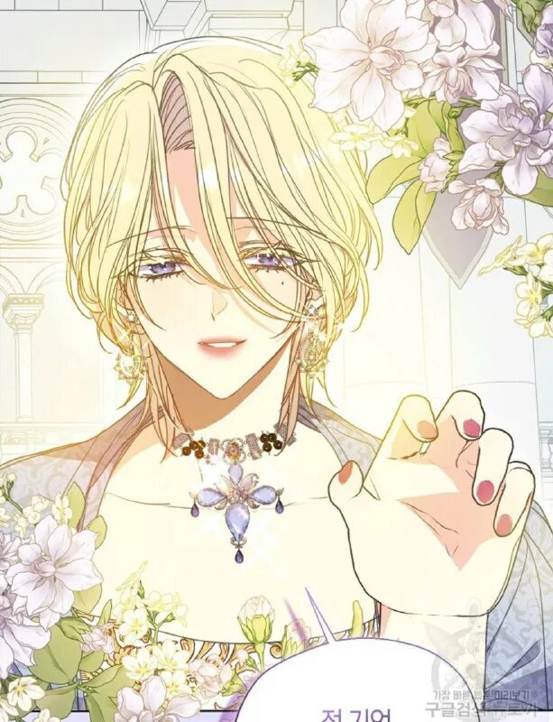 Манхва ваше величество пожалуйста не убивайте. Манхва ваше величество не убивайте меня снова. Руперт ваше величество пожалуйста. Манга ваше величество пожалуйста не убивайте снова. Величество аниме.