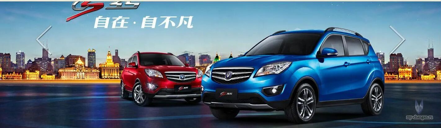 Чанган cs35. Китайский кроссовер Чанган cs35. Changan cs35 2022. Чанган cs35 2021.