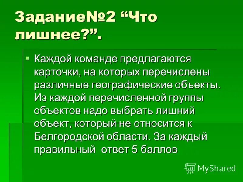 Абак виды. Этапы разработки нового продукта на примере. Свойства информации таблица. Матрица управления рисками проекта пример. Условия каждого из перечисленных.