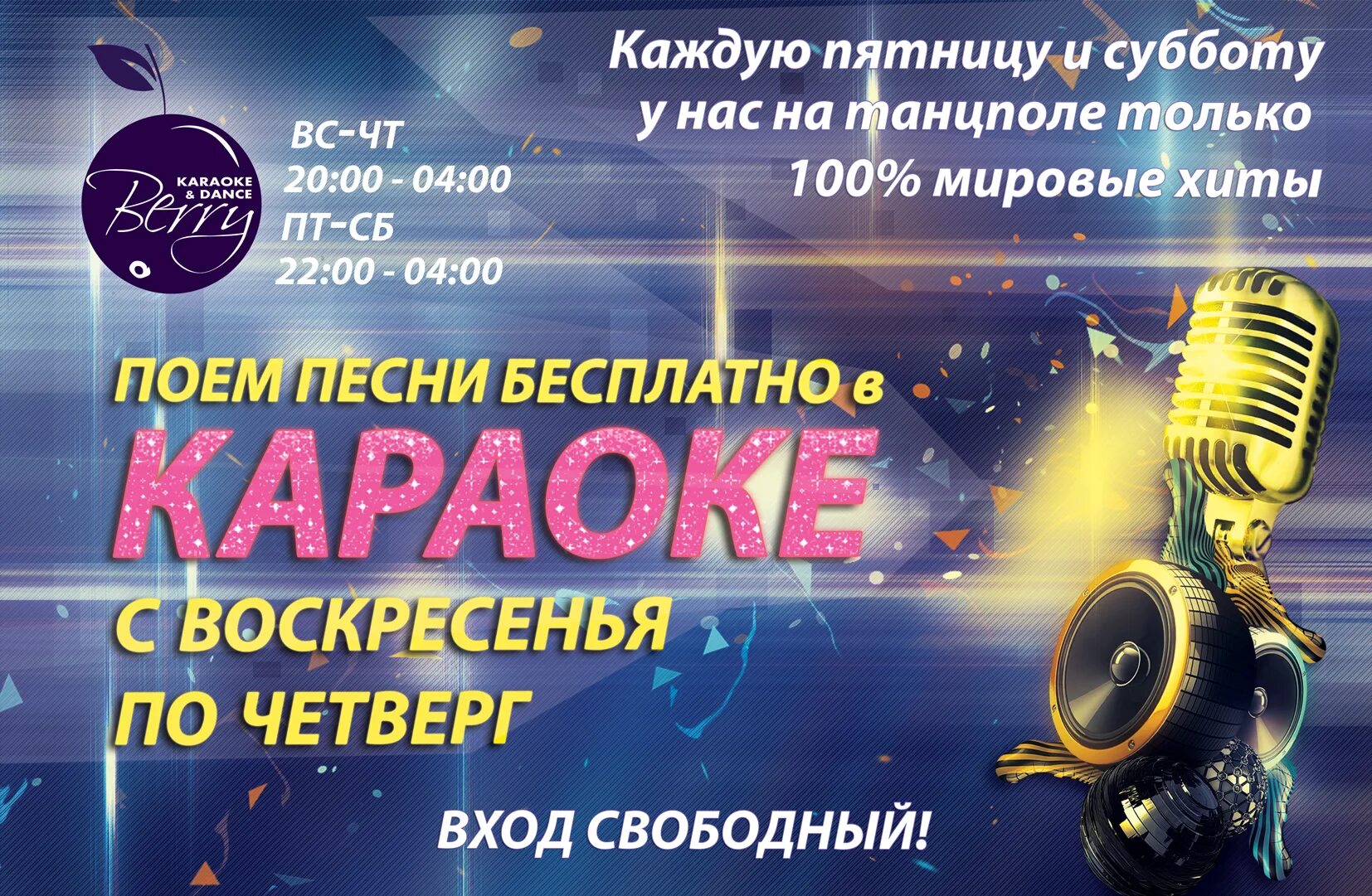 Маленькая моя. Караоке песни путь. Дорога добра картинки к песне. Караоке пиано. Караоке песни путь.