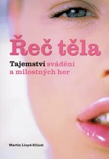Тел секрет