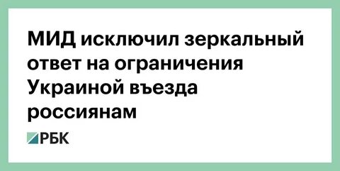 Зеркальный ответ