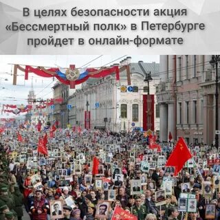 Полков спб