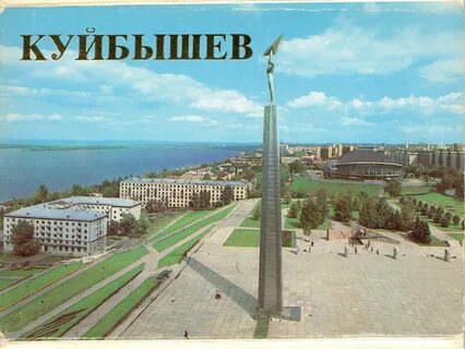 Город на нынче