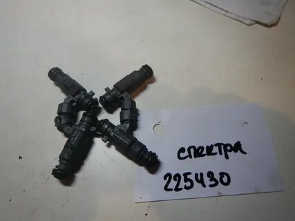 Форсунка спектра