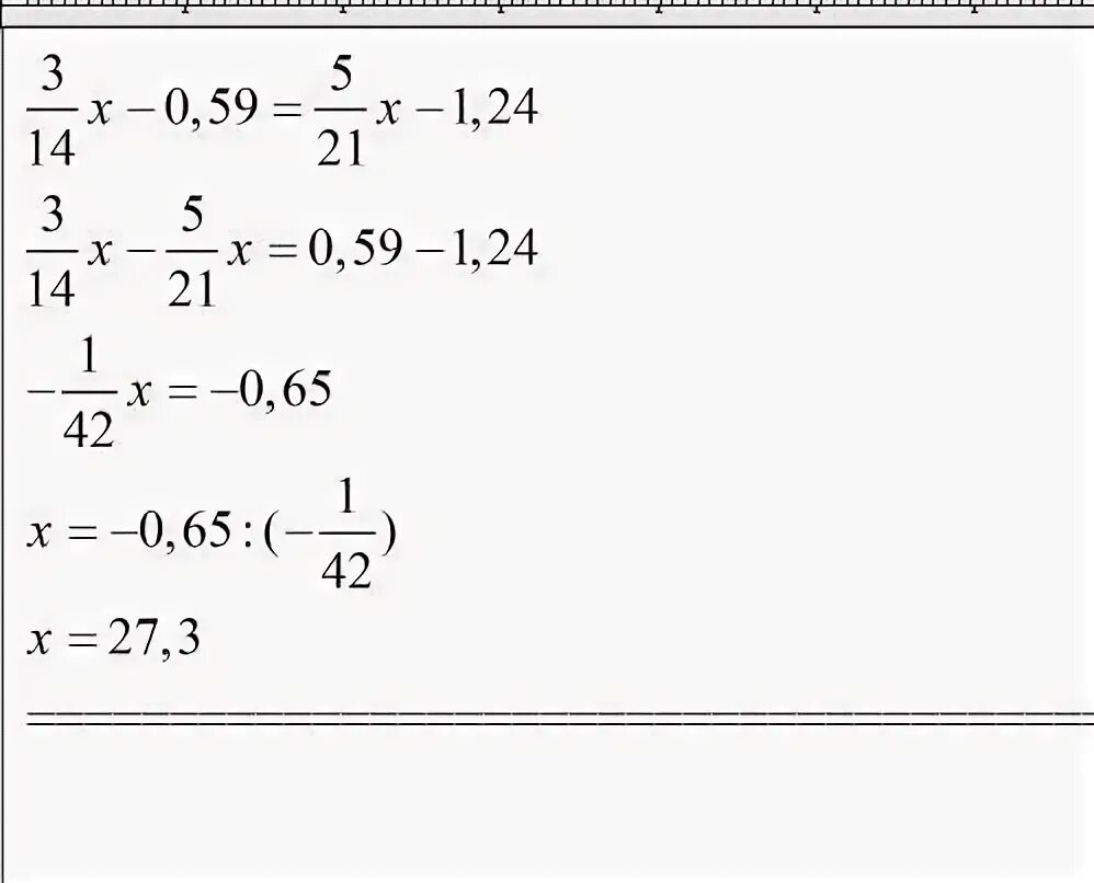 3/14x-0.59 8/21x-1.24. Решите уравнение 3/14x-0.59 8/21x-1.24. 3/14х-0.59 8/21х-1.24. 3/4х-0,59=8/21-1,24. Решите уравнение 3 7 21 х