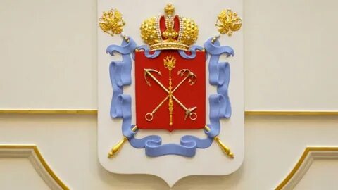 Герб региона санкт петербург