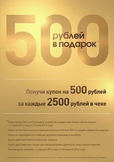 2 от 5000
