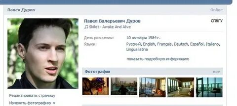 Дуров продал