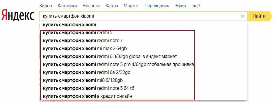 Самые смешные запросы в Яндексе. Странные запросы в Яндексе.