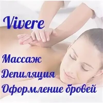 Ближайшее правильно