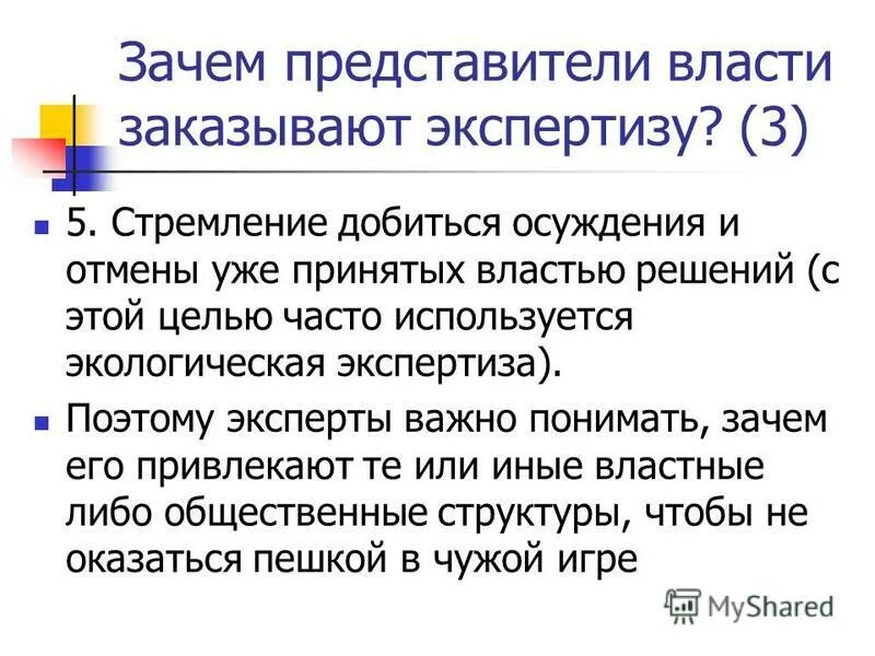 Почему представитель. Шутки про собеседование. Представитель рф в оон. Почему представитель. Владимир сафронков.