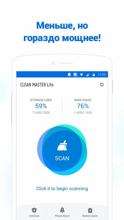 Приложение clear. Clean Master Lite. Clean Master для андроид. Мастер очистки. Clear приложение.