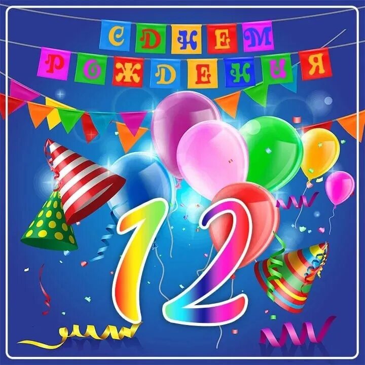 19 а мне 24. 19 а мне 24