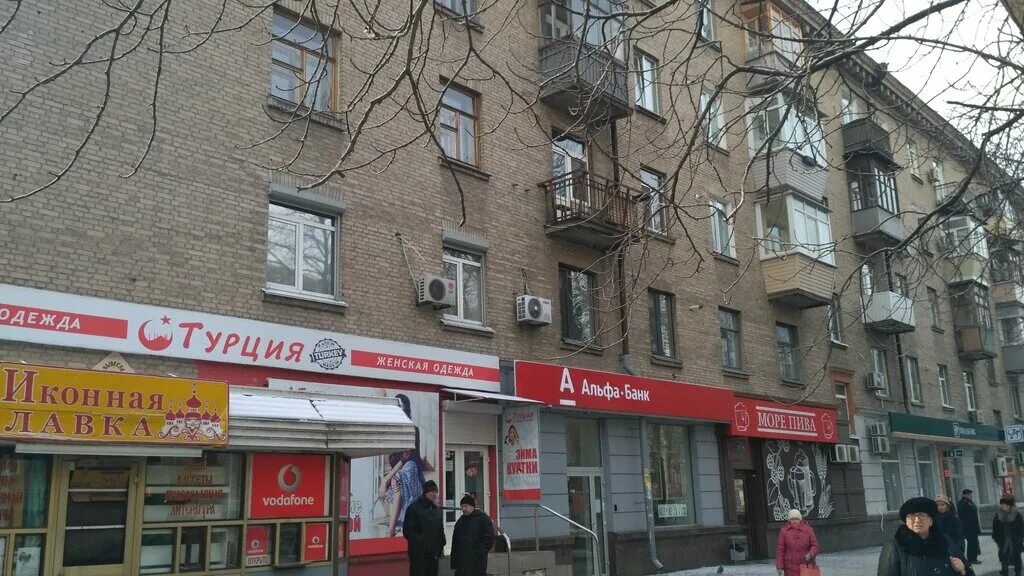 альфа банк златоуст график. альфа банк зарплатный проект презентация. альфа банк кредит наличными. златоуст 3 микрорайон. банкомат альфа банк.