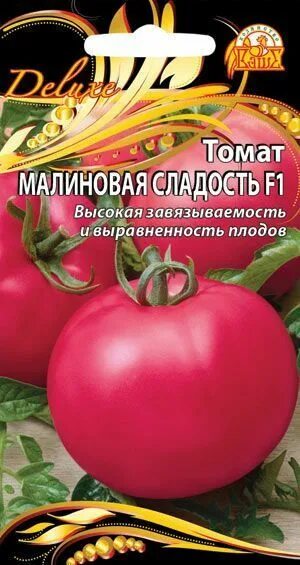 Помидор лукум описание сорта