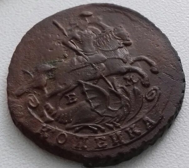 Копейка полушка 1781. Монеты 1400 года. Копейка 1700 года.