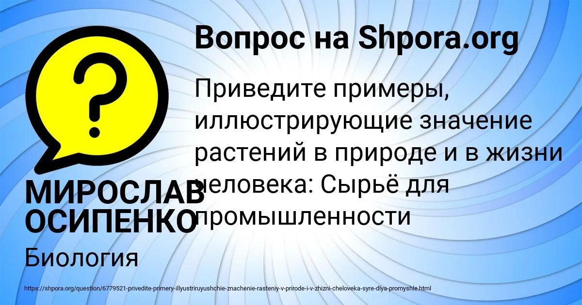 Масса угля в железнодорожном вагоне 60 тонн