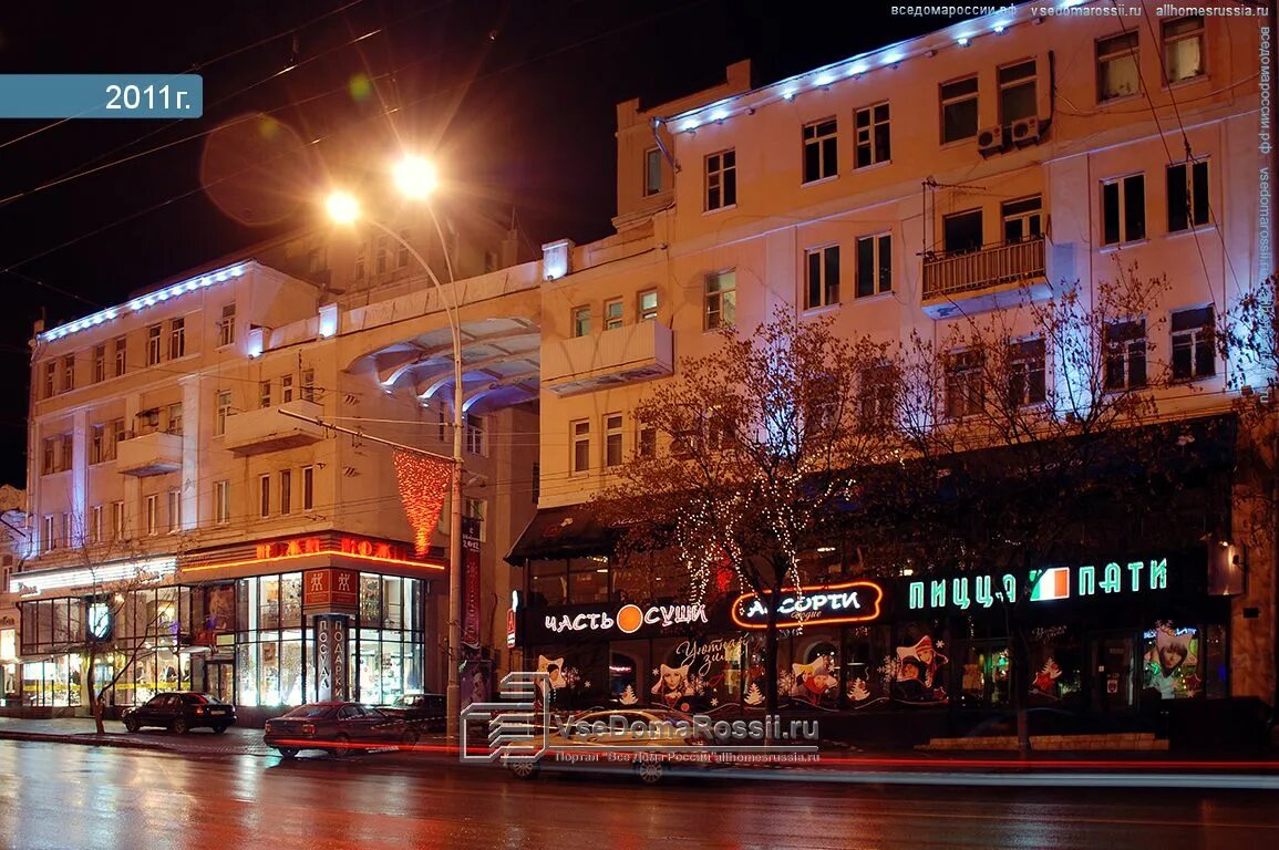 большая садовая 102 ростов-на-дону. садовая 59 ростов-на-дону. большая садовая 102 ростов-на-дону. большая садовая улица, 102. большая садовая 102 ростов-на-дону.