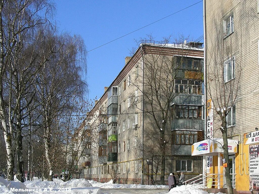 Ул иванова. Иваново ул Парижской Коммуны. Парижской Коммуны 24 Иваново. Ул. Парижской Коммуны, 24. Иваново ул Парижской Коммуны д.24.