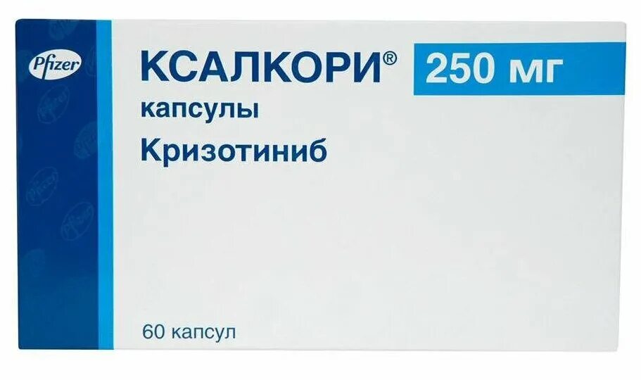 Кризотиниб. Ксалкори капс., 250 мг, 60 шт.. Ксалкори капсулы. Ксалкори капс. 250мг №60. Аурокард.