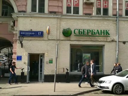 Сбербанк какая улица