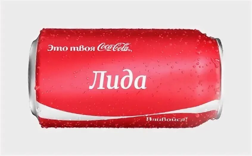 Что означает имя лида. Что означает имя лида