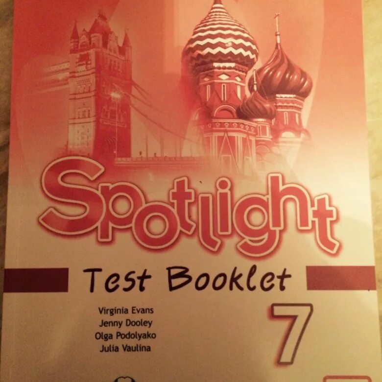 Спотлайт 7 класс контрольная по 6. Test booklet 7 класс Spotlight ваулина. Английский язык контрольные задания 7 класс. 2 Кл английский язык тест буклет Spotlight. Английский в фокусе.