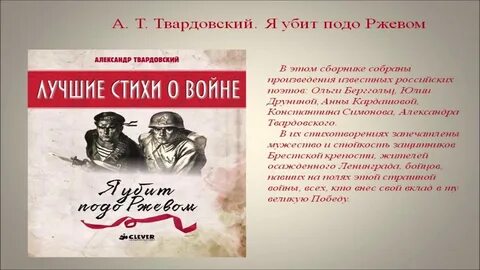 Ради ради ради стихотворение