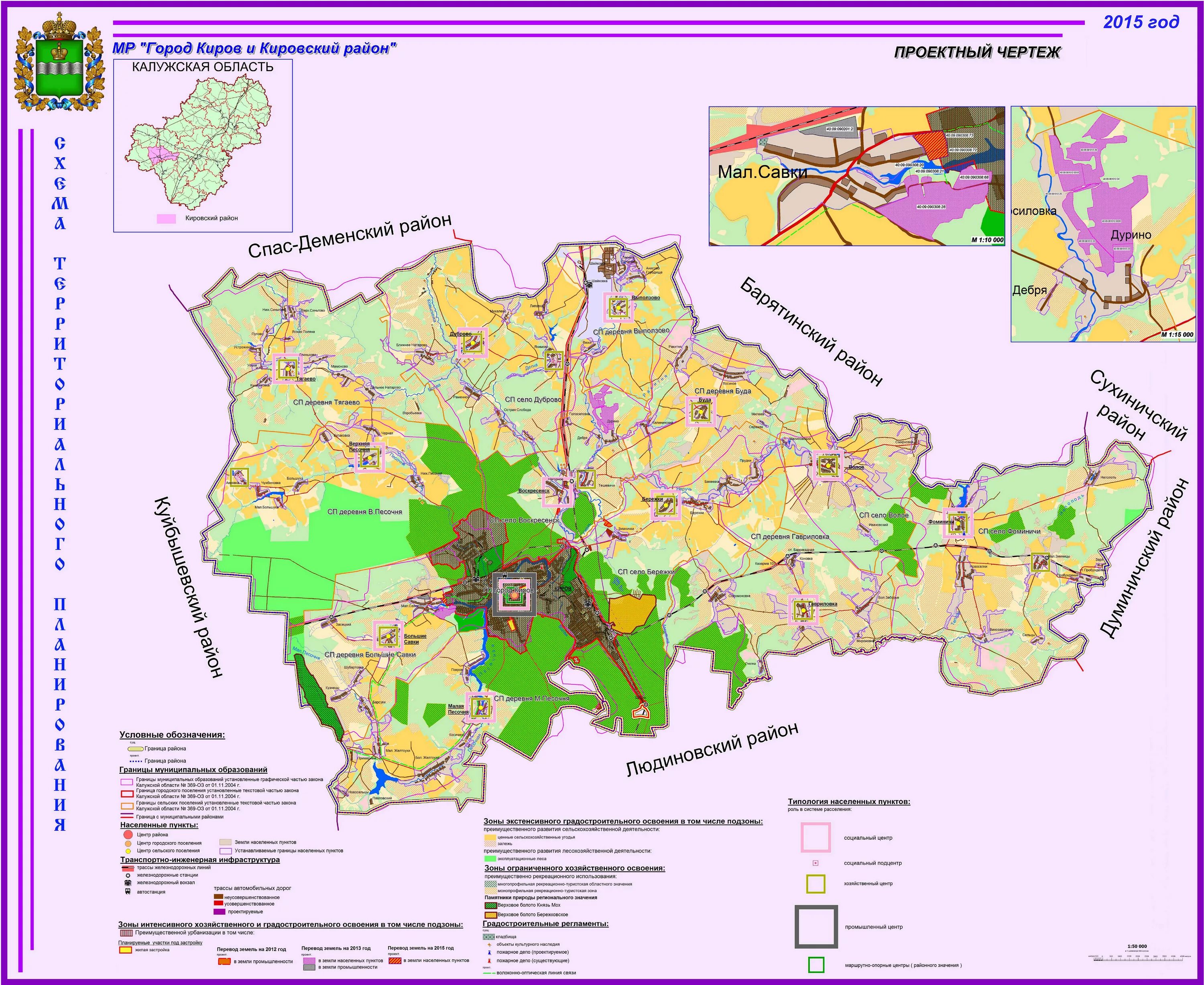 карта кировского района калужской обл. киров калужская область на карте. карта жуковского района калужской области. карта калужской области с соседними областями. киров на физической карте.