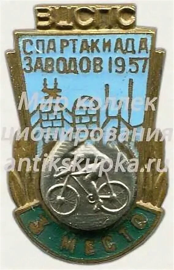 Завод спартакиада. Бзми белгород директор. Фестиваль мини футбола среди девочек лето. Сибур спартакиада 2023. Завод спартакиада.