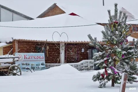 Конно каретный двор