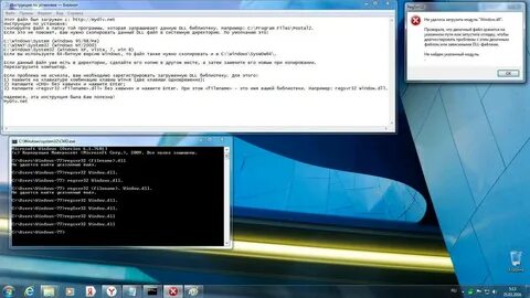 Dll installer