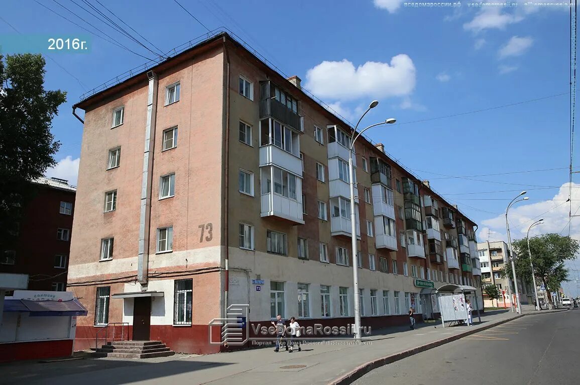 Жилой комплекс юность ульяновск. Притомский проспект кемерово. Дом 2 кемерово. Улица красная 2 кемерово. Кемерово серебряный бор 2б.