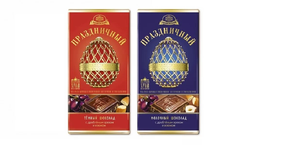 шоколадка праздничный. шогеттен шоколад корица. шоколад темный праздничный с дробленым орехом и изюмом 90 гр. шоколадка праздничный. бабаевский новогодний.