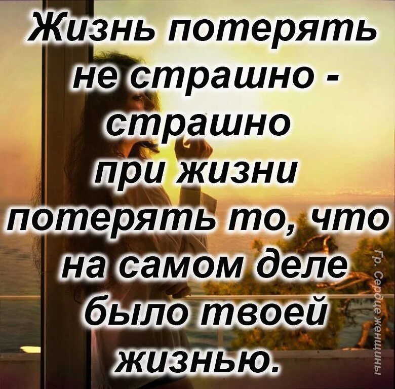 Со временем информация может утратить это свойство