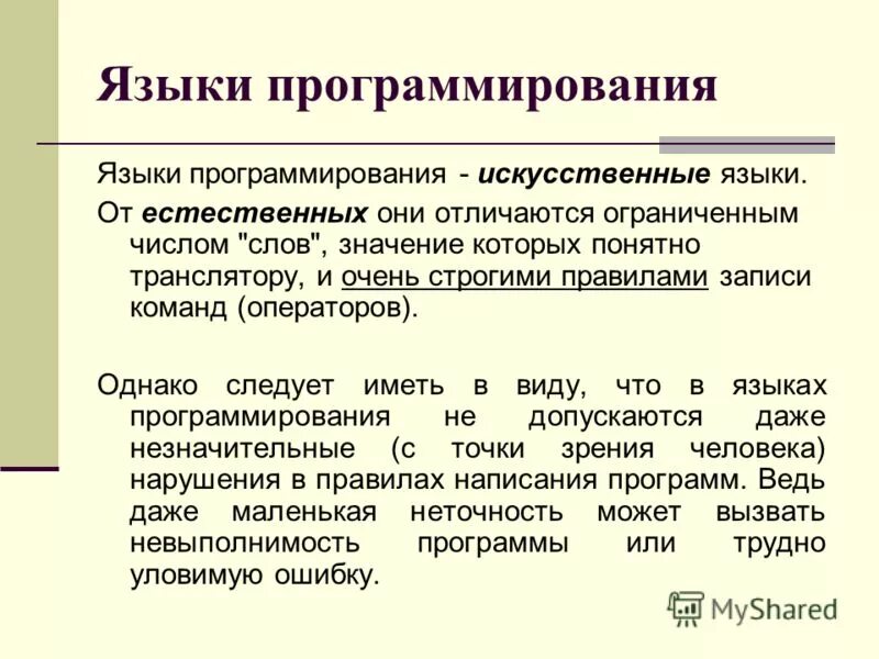 Как генерировать случайные числа. Операции над векторами и матрицами в matlab. Понятия говор и диалект. Язык ограниченного числа людей. Язык ограниченного числа людей.