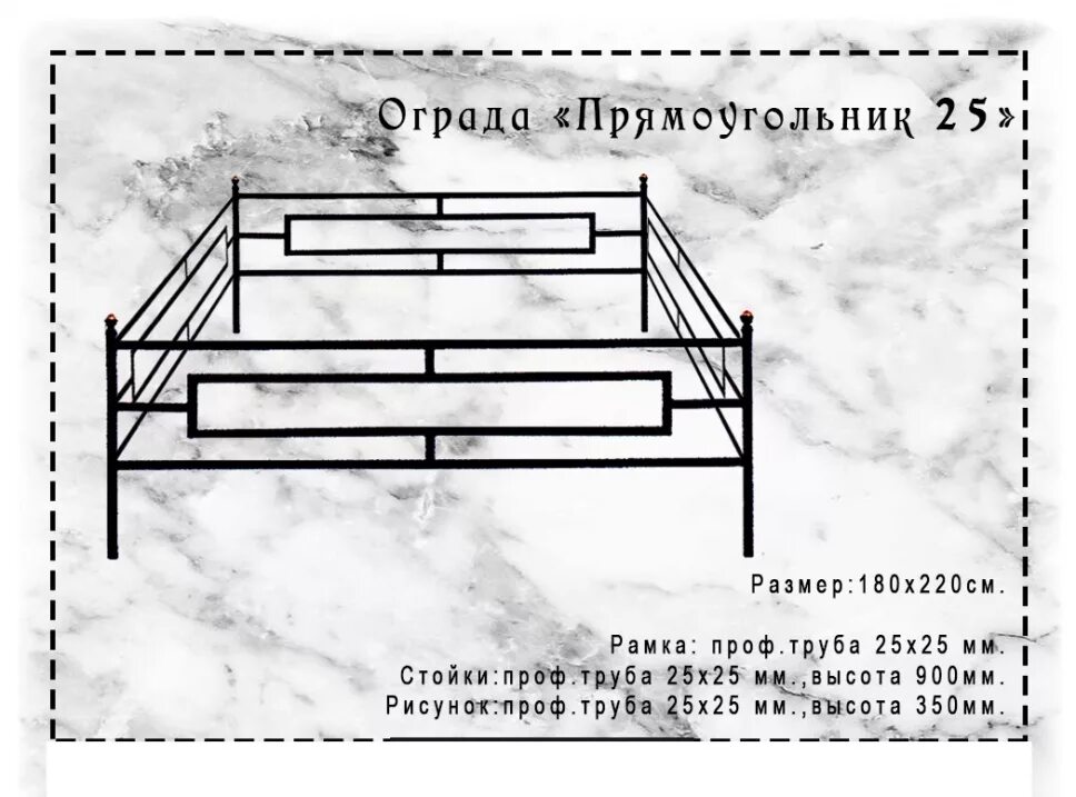 Размер могилы на 1 место