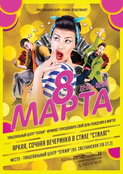 Патти отзывы