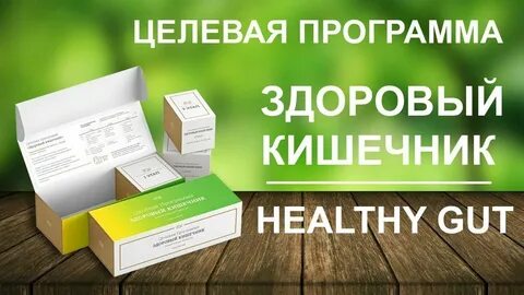 Коралловый кишечник
