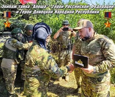 Награждение экипажа танка алеша