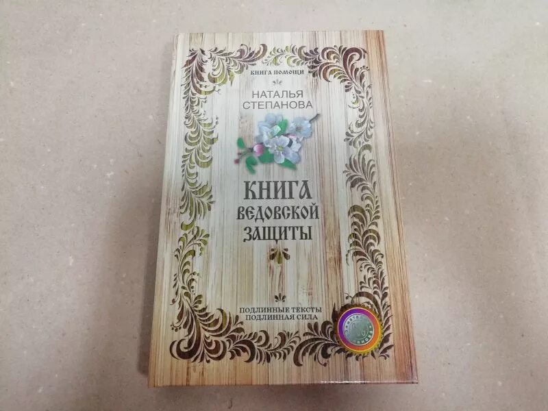 Биография натальи степановой