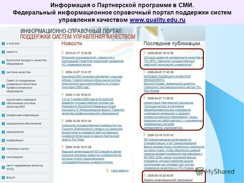 справочный портал г чебоксары