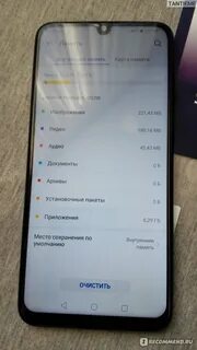 Есть ли в телефоне хуавей