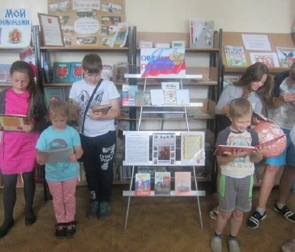 Книжки для детей инвалидов. Цбс коврова. Центральная библиотека п ибреси. Цбс коврова. Морская библиотека.